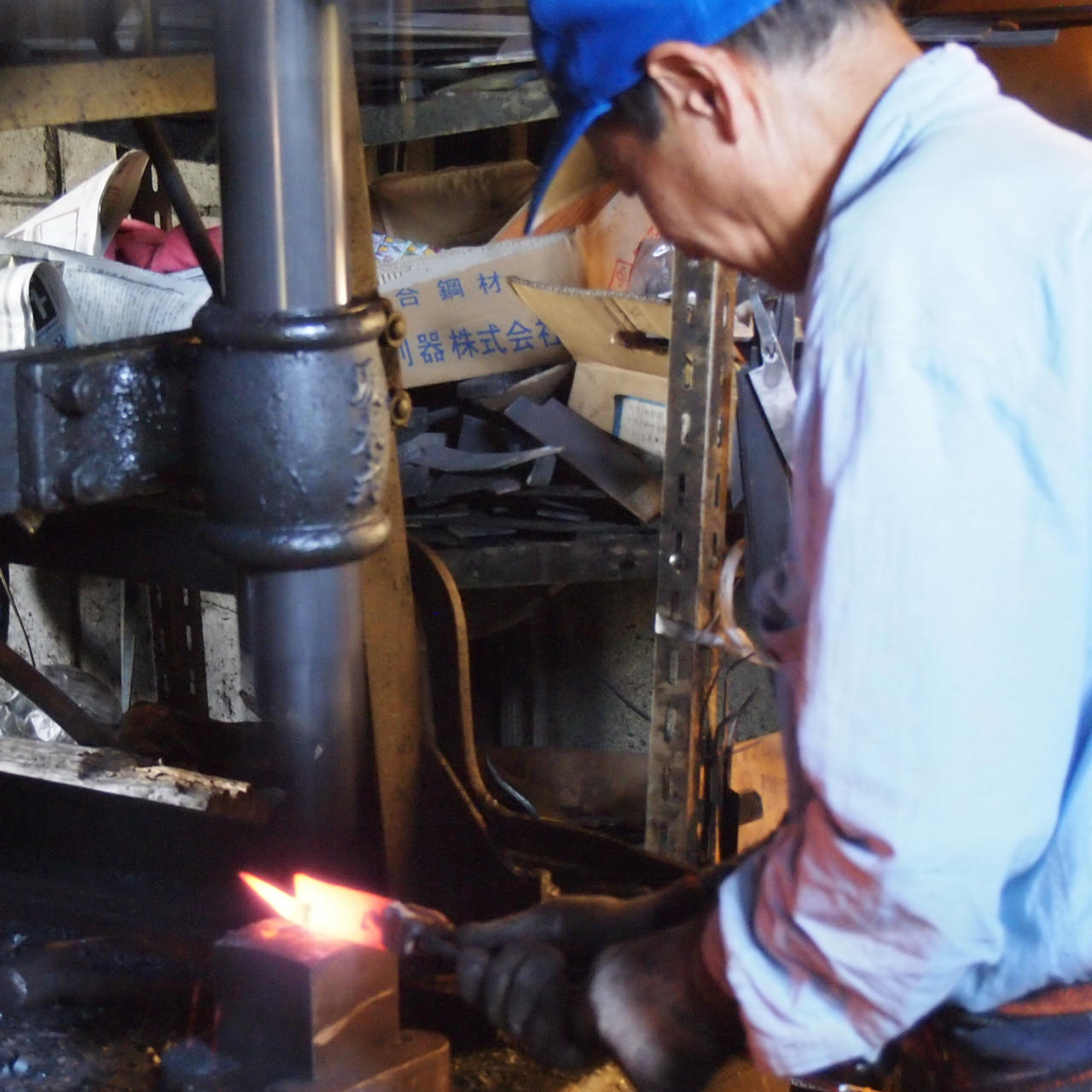 Le forgeron au travail dans l'atelier Kajihara